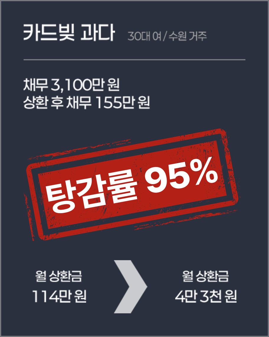 성공사례 3