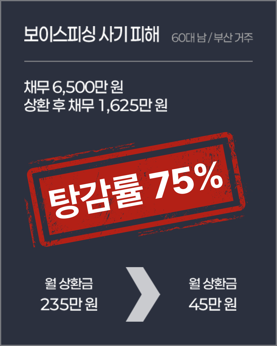 성공사례 5