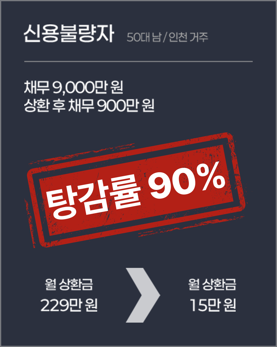 성공사례 7